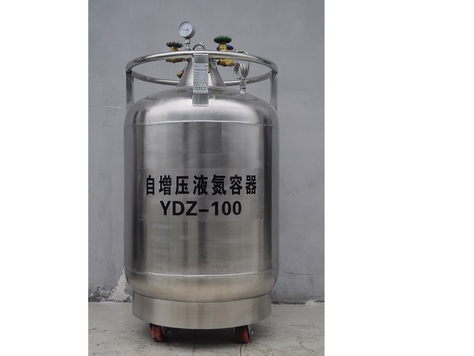 自增壓液氮罐YDZ-100